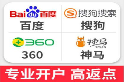 案例分析：SEM推广代运营效果